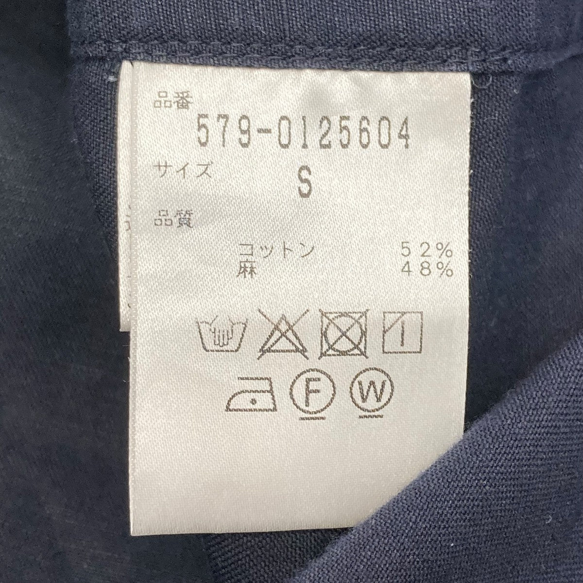 美品♪マーガレットハウエル ファインリネンシャンブレー ネイビー Ⅰ ra0 美品♪マーガレットハウエル ファインリネンシャンブレー