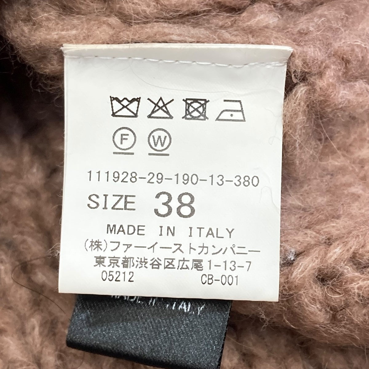 ROBERTO COLLINA per ANAYI セーター111928-29-190-13-380 古着・中古-6枚目のアイテム画像