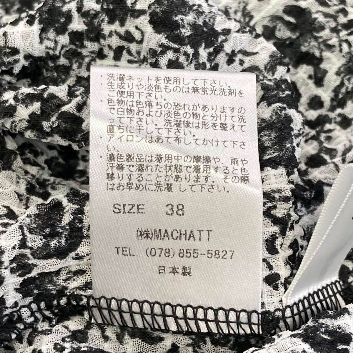 マチャット machatt タートルネックカットソー ホワイト×ブラック サイズ：38 machatt(マチャット) タートルネックカットソー ホワイト