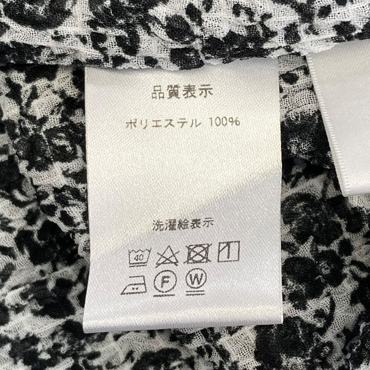 タートルネックカットソー