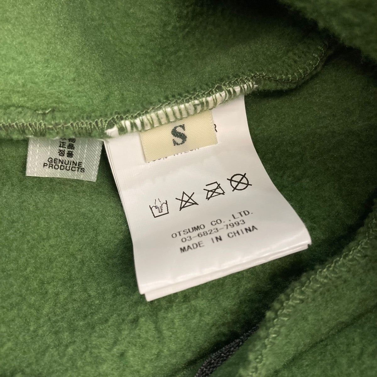 FLEECE JACKET GREENフリースジャケット