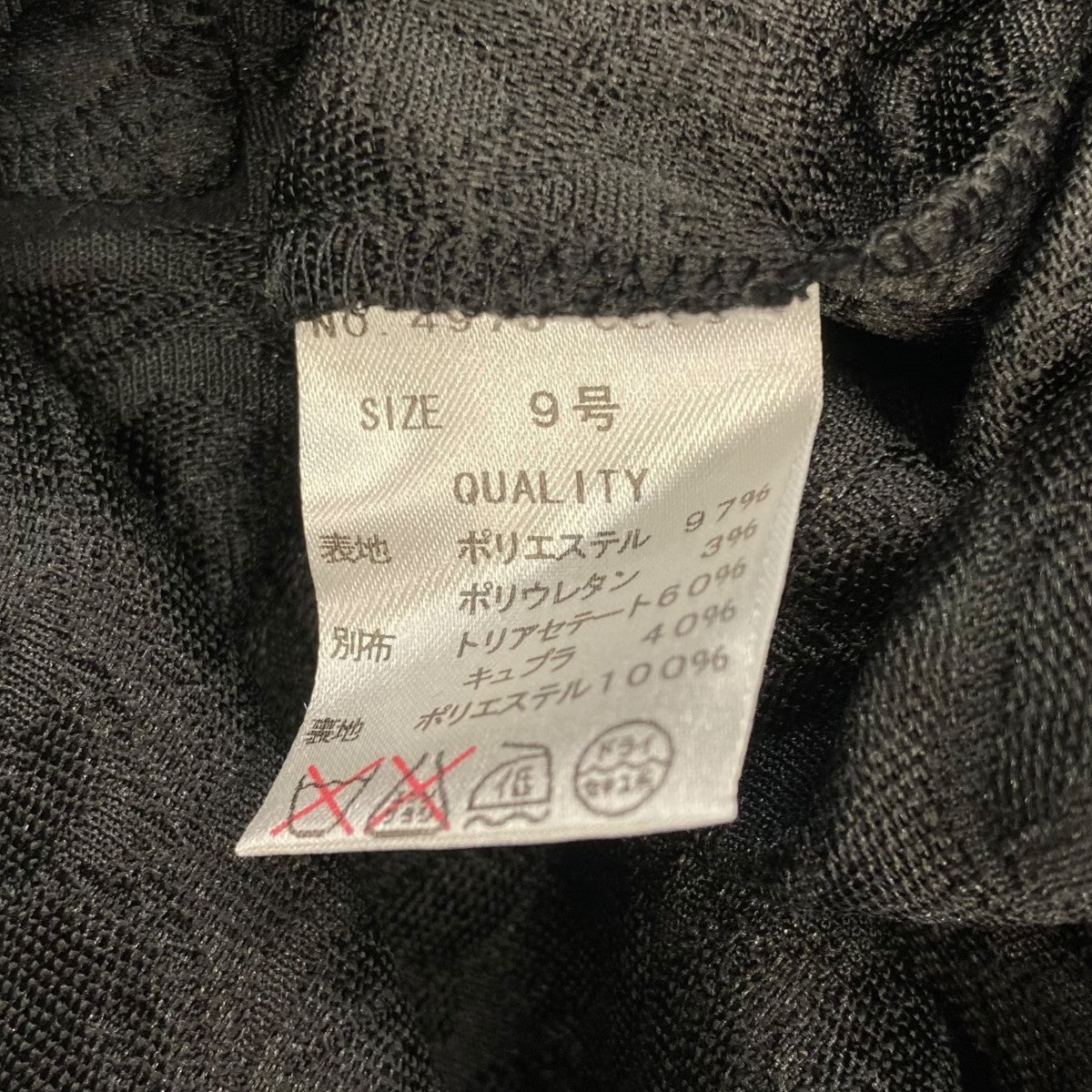 Aga ノースリーブドレス57-4970-6895 古着・中古-5枚目のアイテム画像