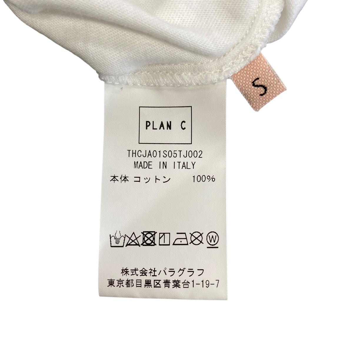 プランシー Plan C クルーネックTシャツ THCJA01S05TJ002 ホワイト サイズ：S Plan C(プランシー) クルーネックTシャツTHCJA01S05TJ002
