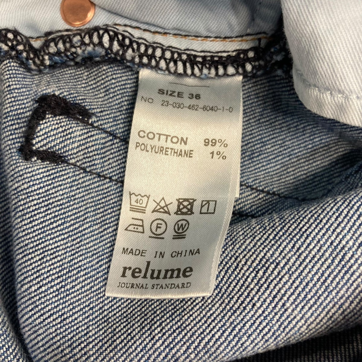 JOURNAL STANDARD relume  軽量&柔らかい　美品 ジャーナルスタンダード レリューム JOURNAL STANDARD relume