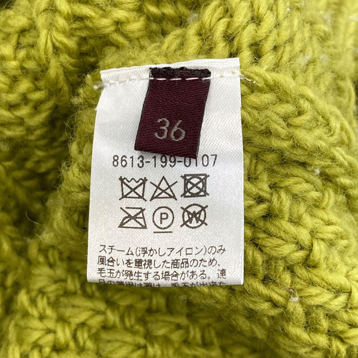 6(ROKU) BEAUTY＆YOUTH セーター8613-199-0107 古着・中古-7枚目のアイテム画像