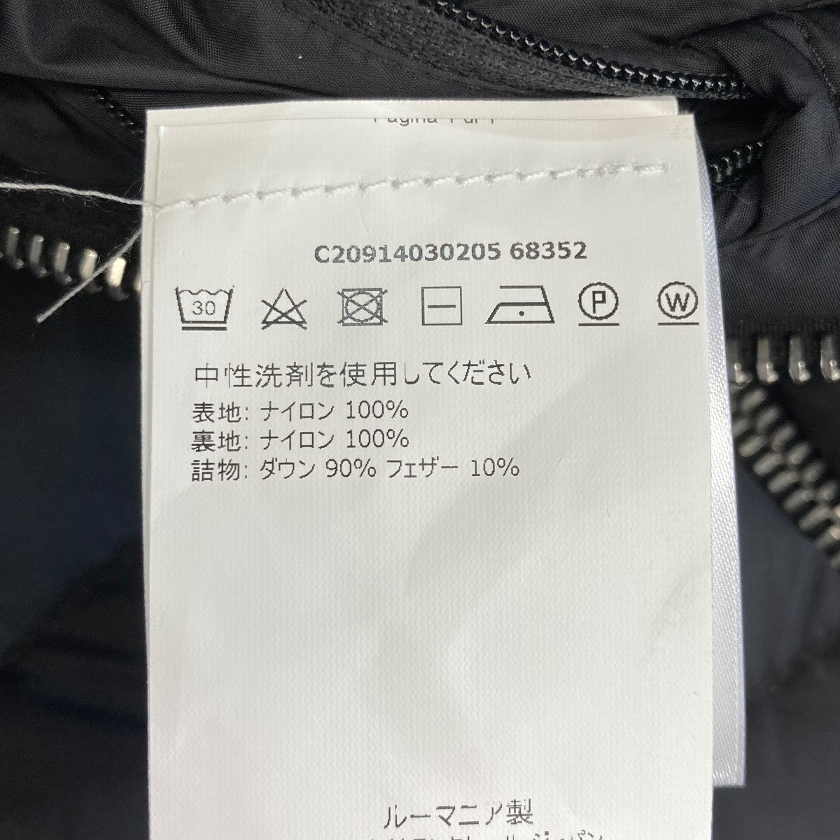 MONCLER AMIOTダウンジャケットC20914030205 68352 古着・中古-6枚目のアイテム画像