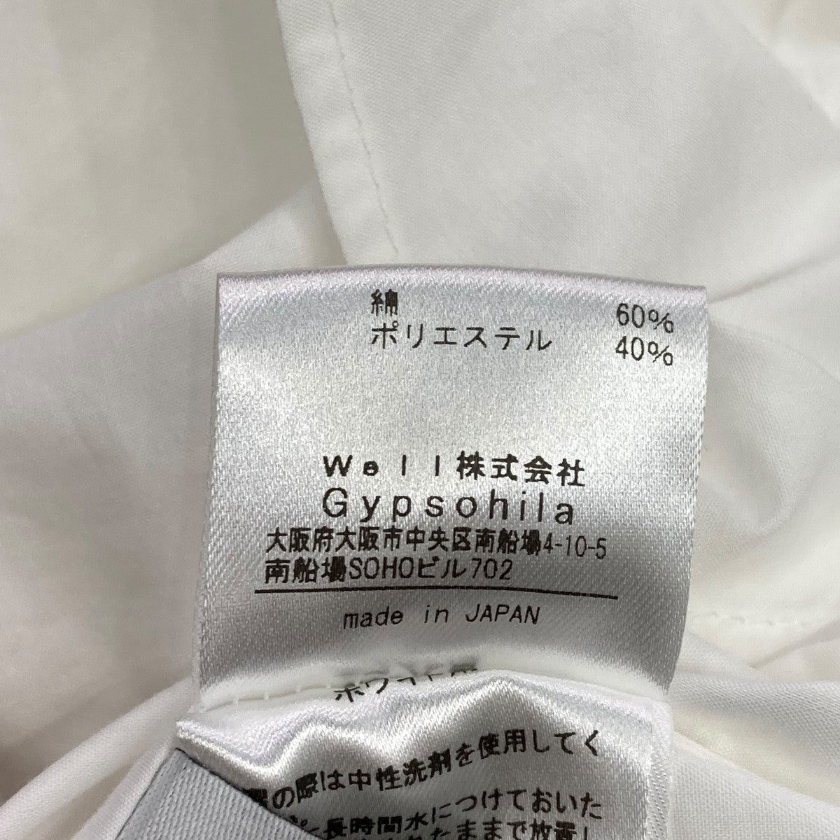 Gypsohila Petit BlouseレギュラーカラーシャツGPKW-501 古着・中古-7枚目のアイテム画像