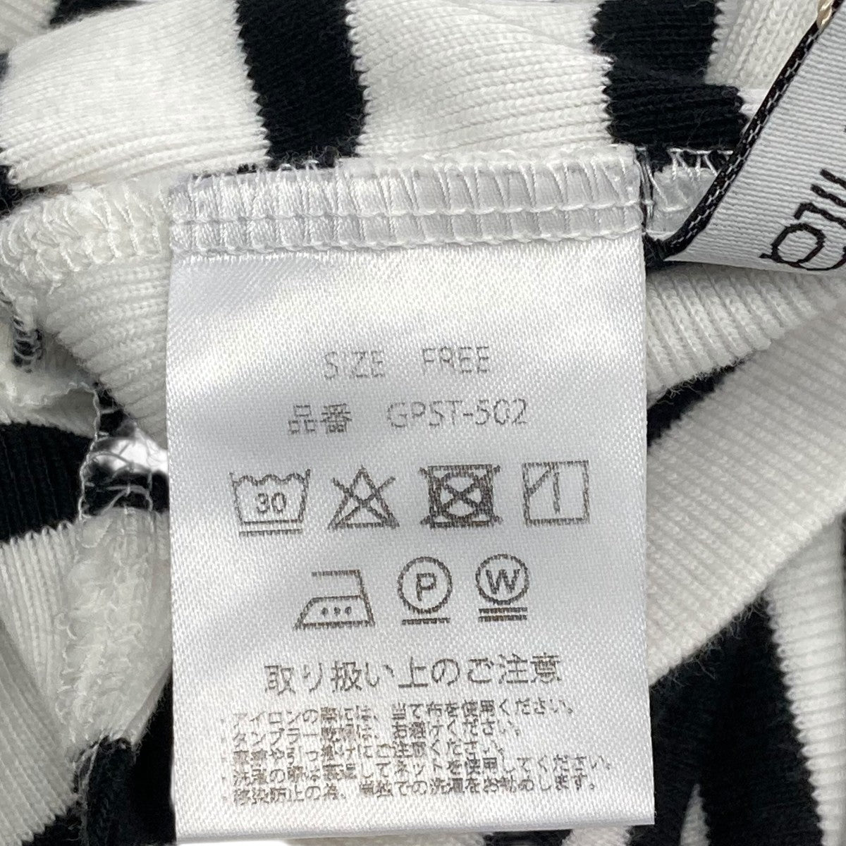 ジプソフィア Gypsohila BON Tee ボーダー 半袖カットソー GPST-502 ホワイト×ブラック サイズ：Free GPST-502 BON Tee WhitexBlack | gypsohila