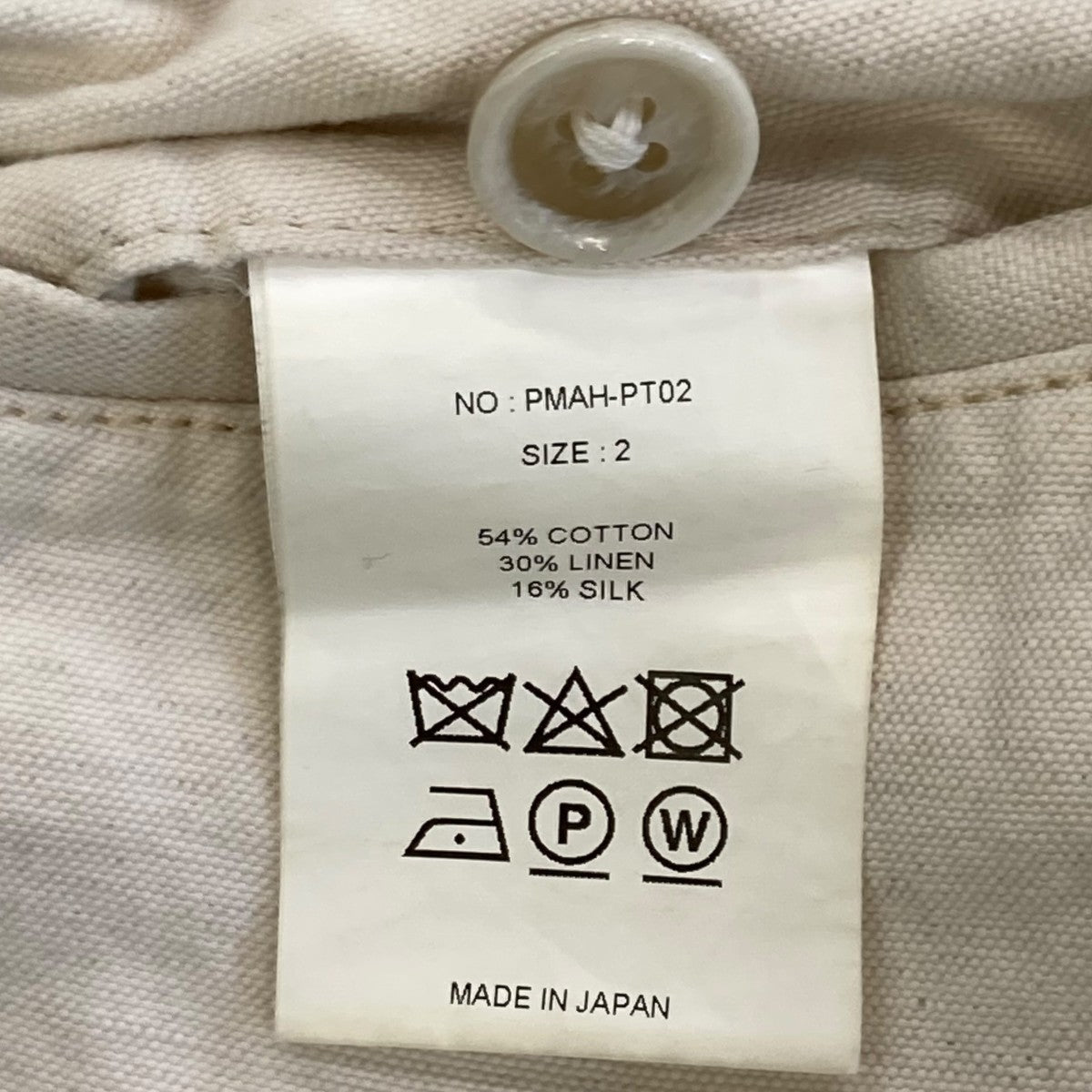 phigvel サイドシームレスパンツ phigvel サイドシームレスパンツ 楽天市場】サイドシームレス