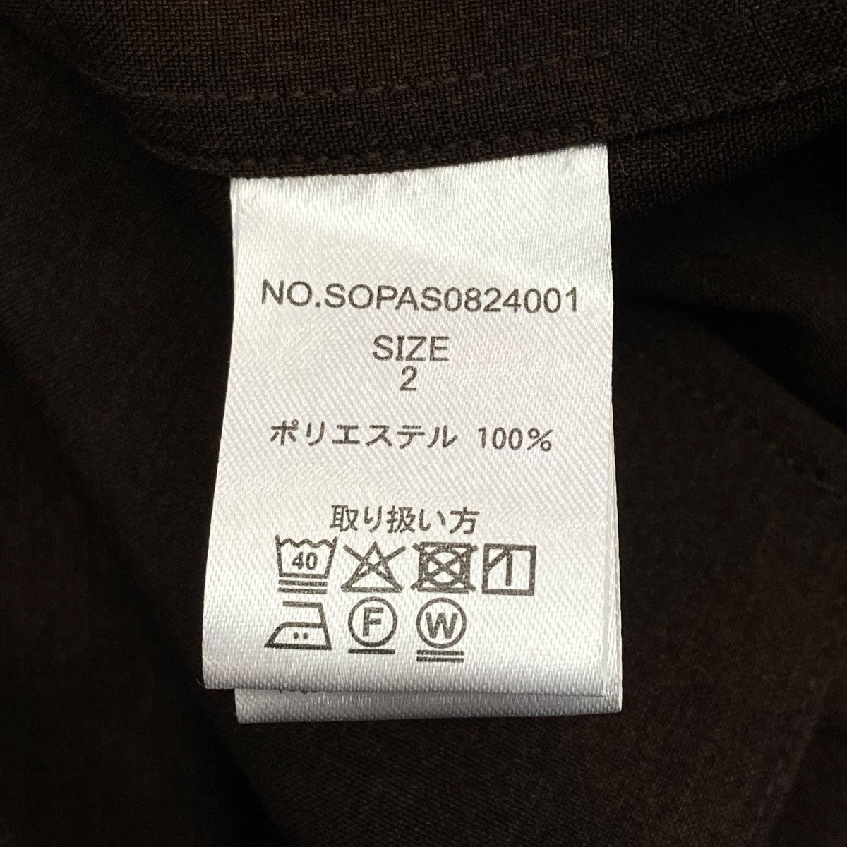 soerteオーバーサイズロングスリーブシャツホワイトブラック soerte シャツ Oversize L/S basic shirt /オーバーサイズロング