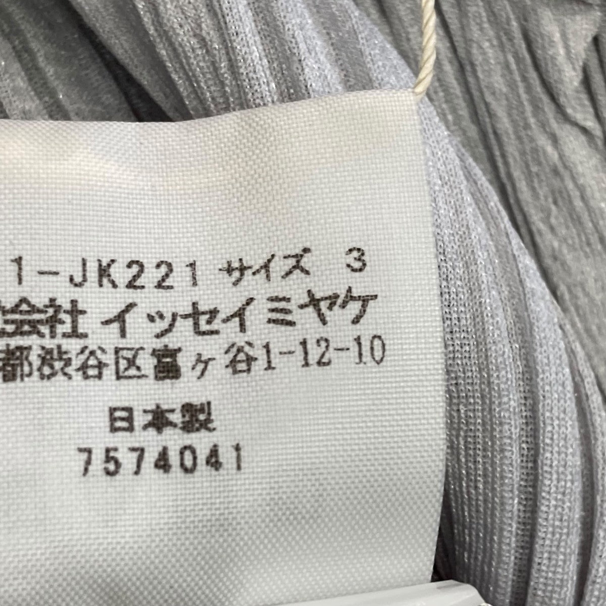 プリーツプリーズ PLEATS PLEASE 半袖カットソー PP91-JK221 ライトグレー サイズ：3 PLEATS PLEASE(プリーツプリーズ) 半袖カットソーPP91-JK221