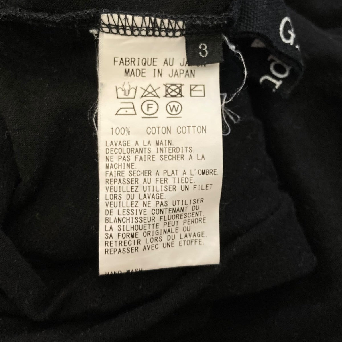 GROUND Y ジャンボカットソー半袖ＴシャツGW-T20-040 古着・中古-6枚目のアイテム画像