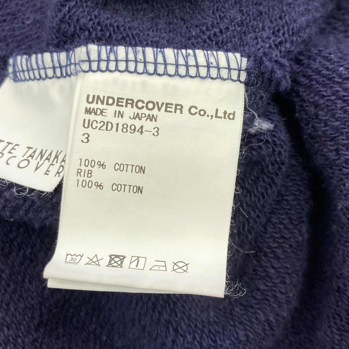 UNDERCOVER(アンダーカバー) 24AW×BRIGITTE TANAKAスウェットUC2D1894