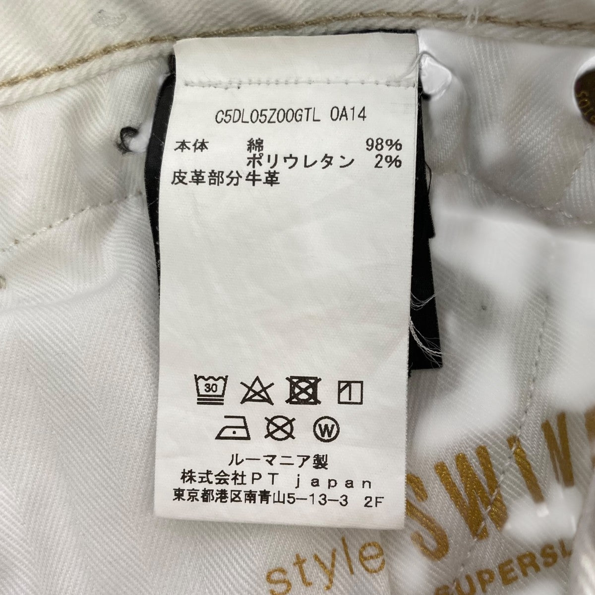 SWING SUPERSLIM FITデニムパンツC5DL05Z00GTL 0A14