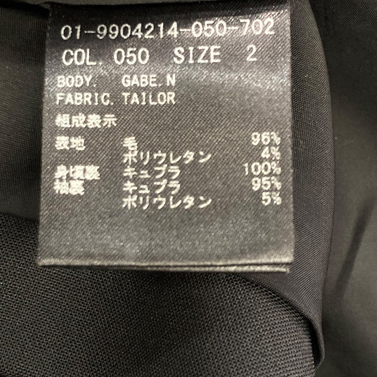 theory(セオリー) テーラードジャケット01-9904214-050-702 01