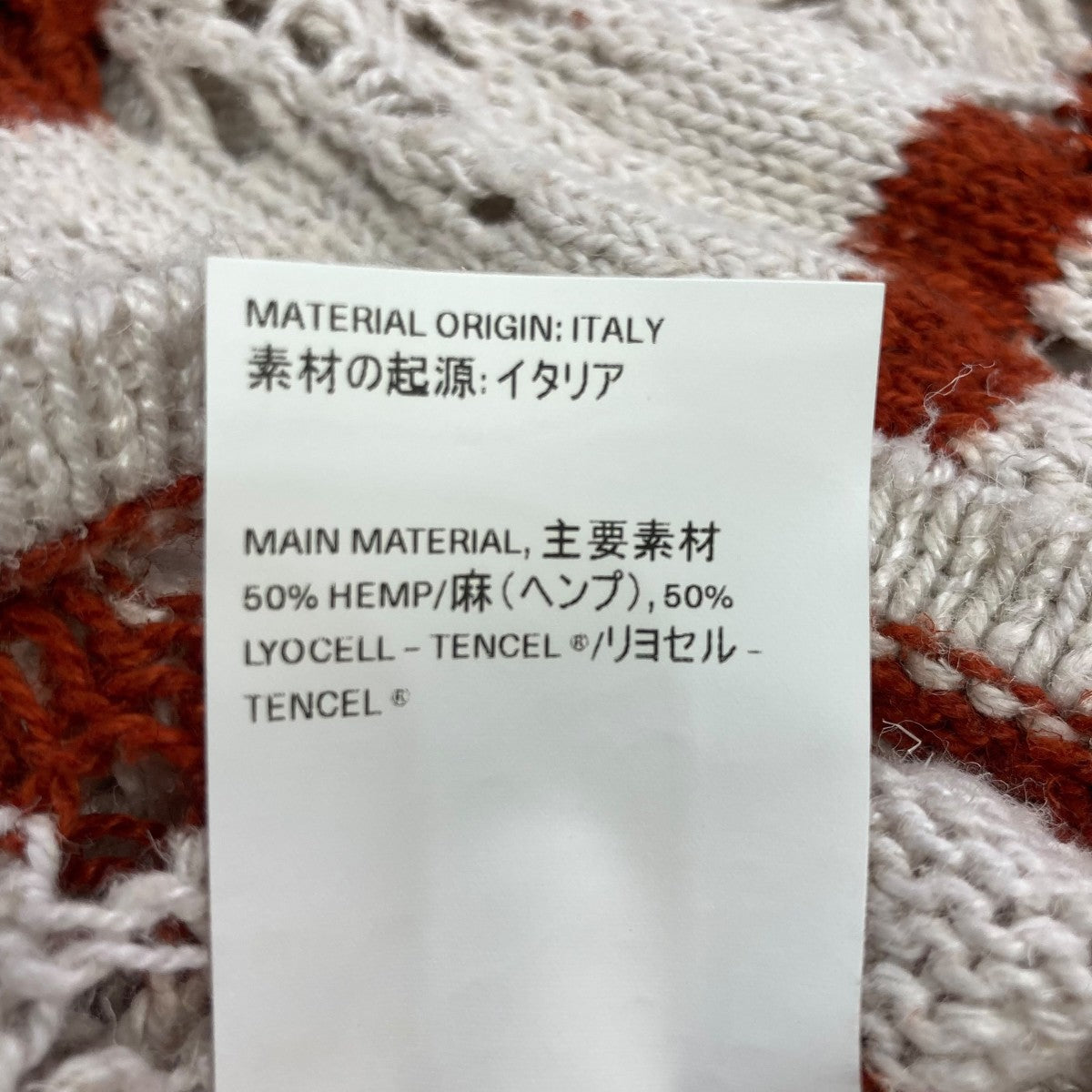 OUR LEGACY ベージュ カーディガン サイズ48 CARDIGAN | OUR LEGACY(アワーレガシー) / トップス