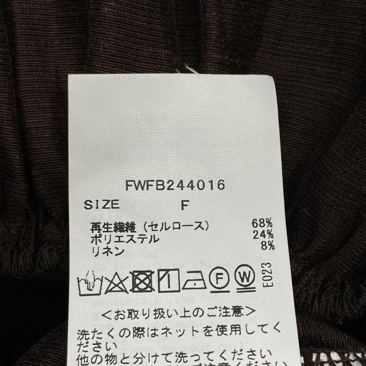 FRAY ID(フレイアイディー) ノースリーブブラウスFWFB244016