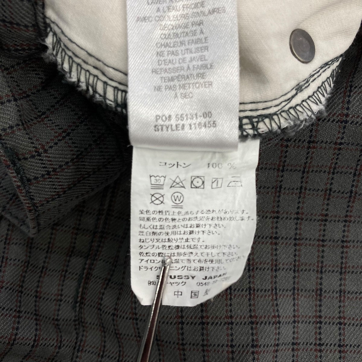 最終価格！STÜSSY フード付きネルシャツ グレー・パープル・イエロー　短丈 STUSSY/ステューシー カモフラージュサイドラインショーツ 2000