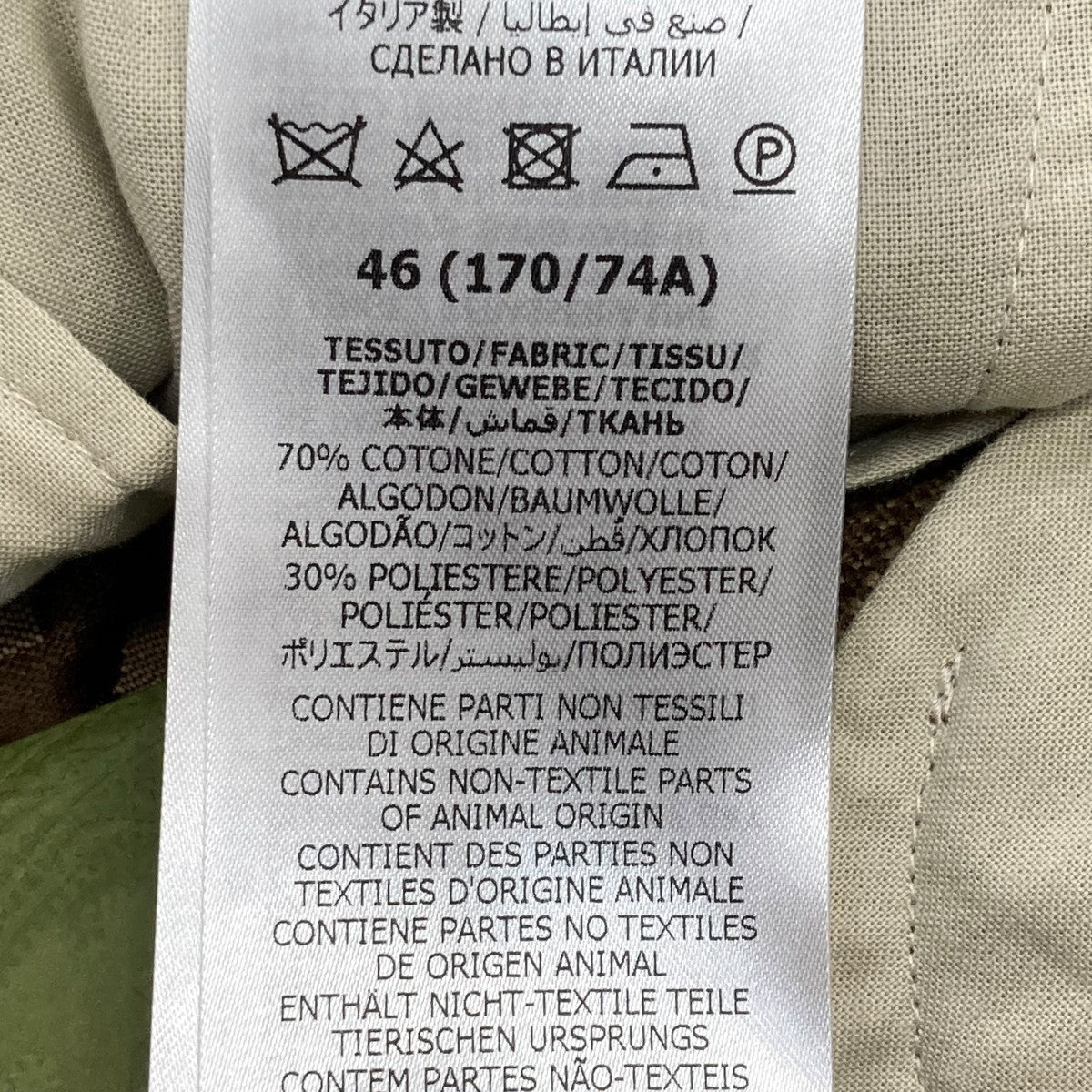 GUCCI ハーフパンツ673181 古着・中古-6枚目のアイテム画像