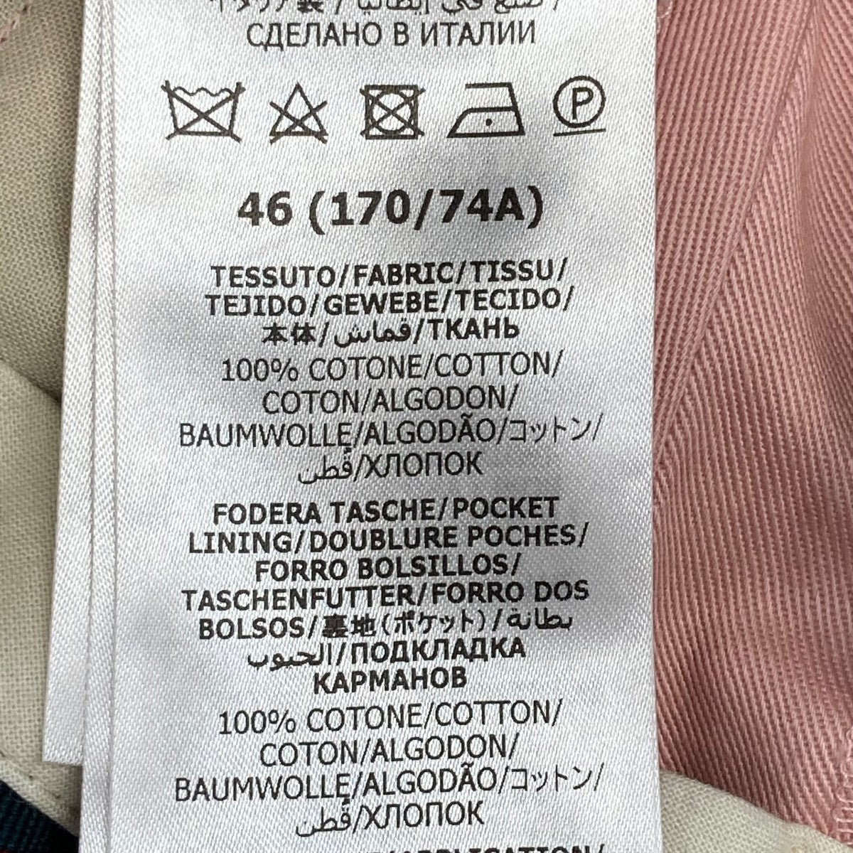 GUCCI(グッチ) チノパン742767 742767 ピンク サイズ 46｜【公式