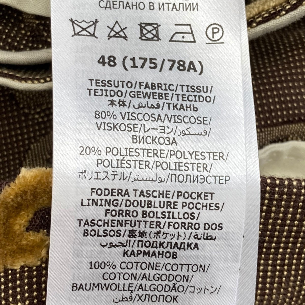 GUCCI(グッチ) スラックス672087 672087 ブラウン サイズ 46