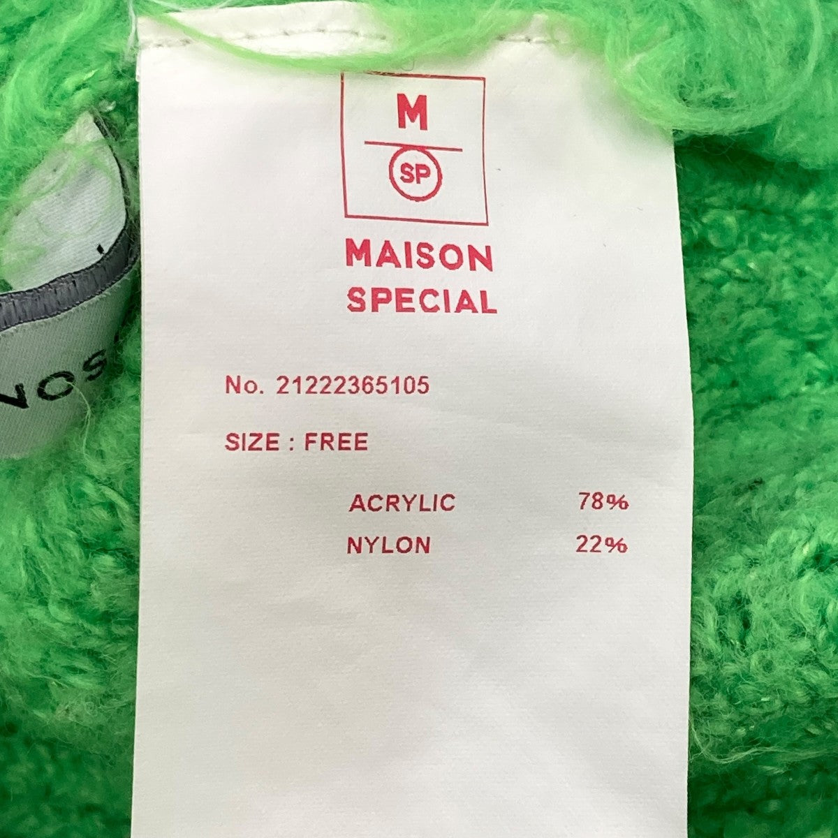 【MAISON SPECIAL】メランジファーニットカーディガン PNK メランジファーニットカーディガン【MAISON SPECIAL/メゾン