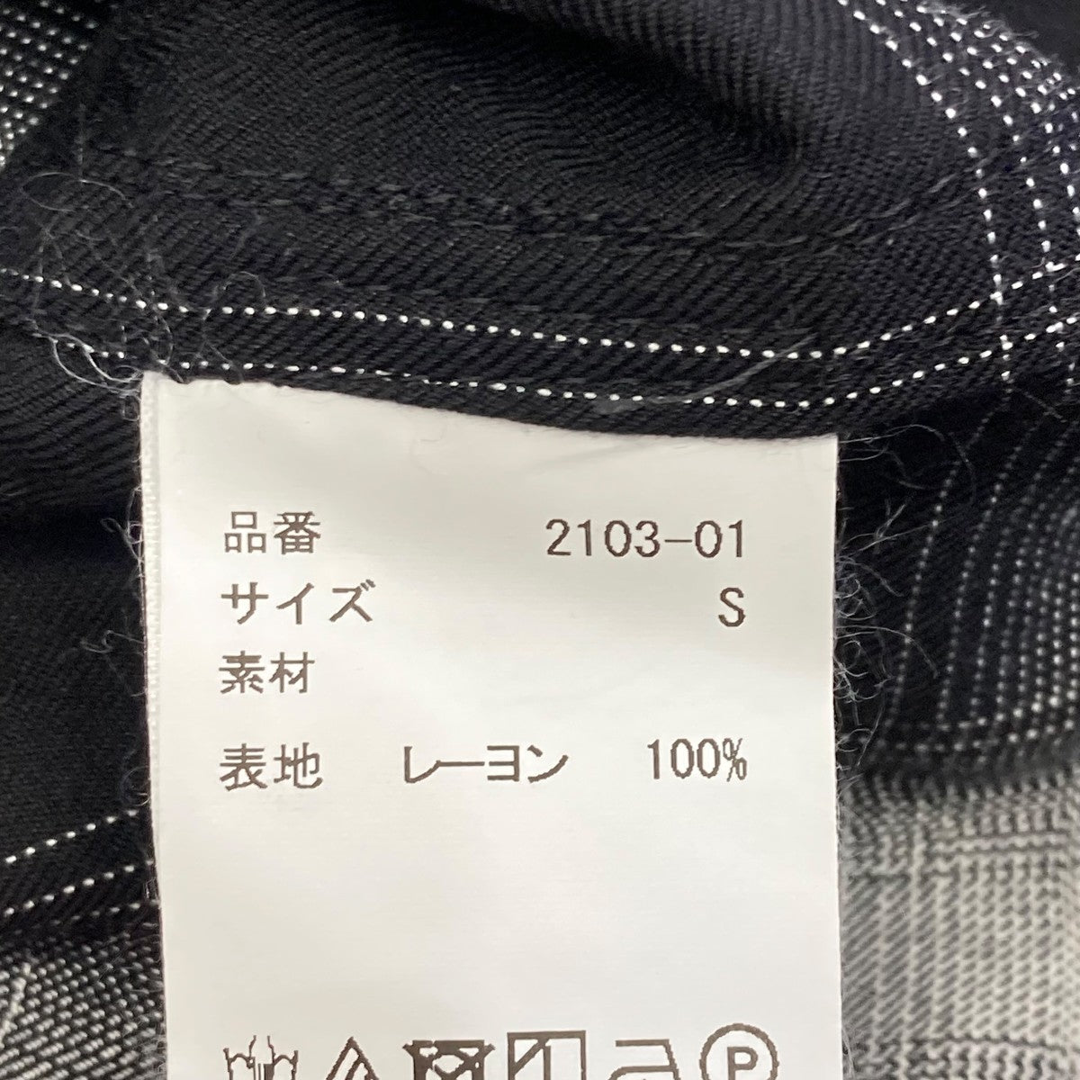 レギュラーカラーシャツ2103-01