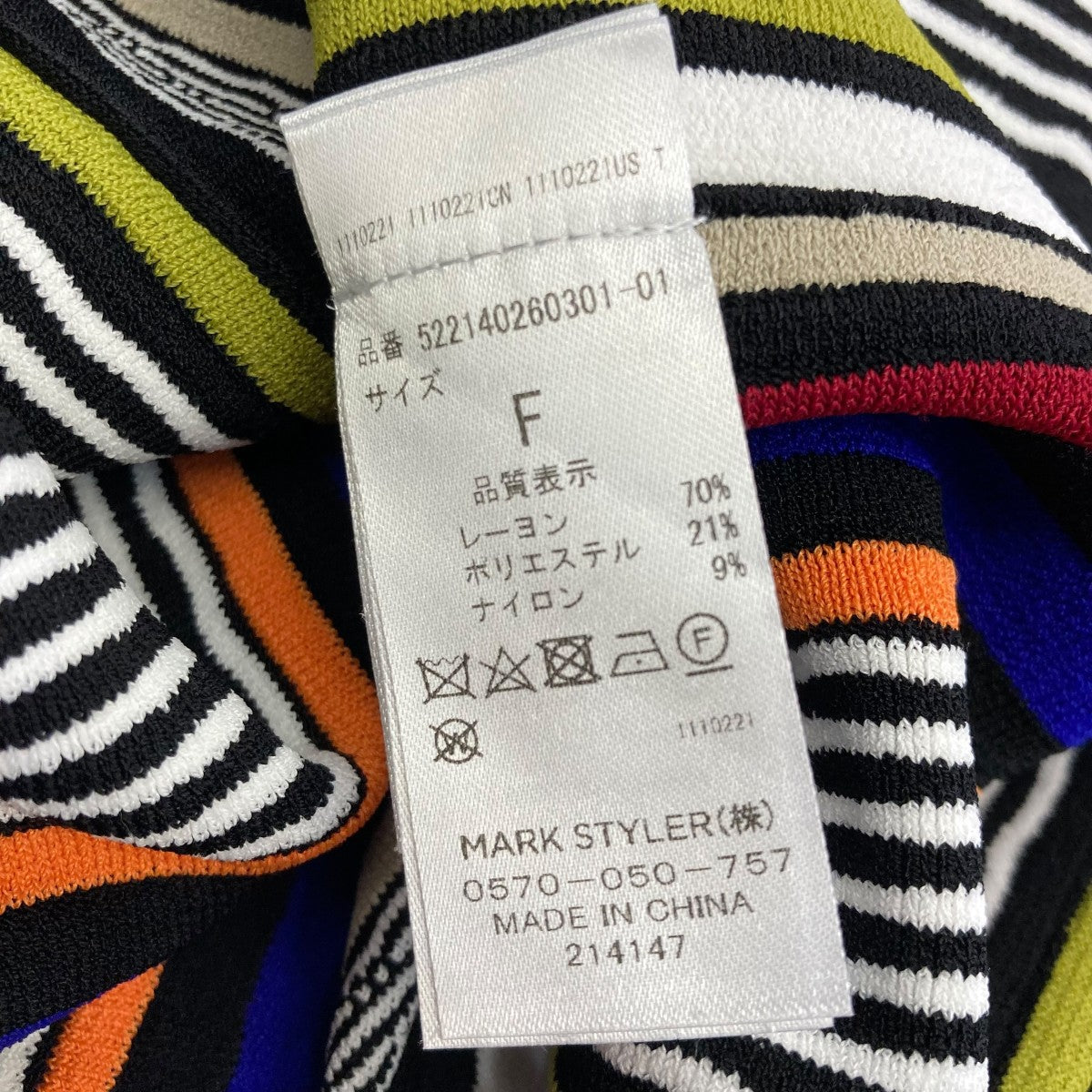 マルチストライプタンクノースリーブニット522140260301-01