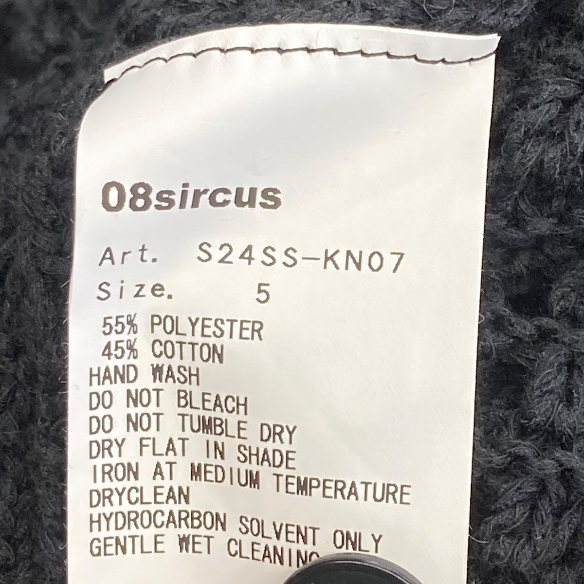 さーたろ 08sircus(ゼロエイトサーカス) 24SS半袖ニットS24SS-KN07 S24SS