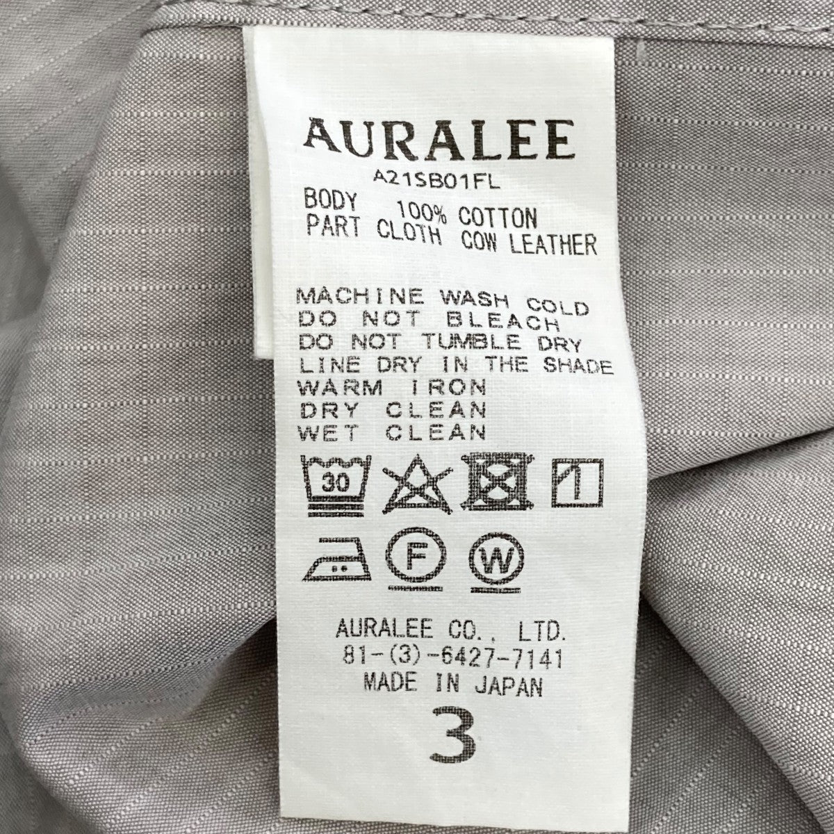 AURALEE(オーラリー) 21SSWASHED FINX RIPSTOP CHAMBRAY BIG