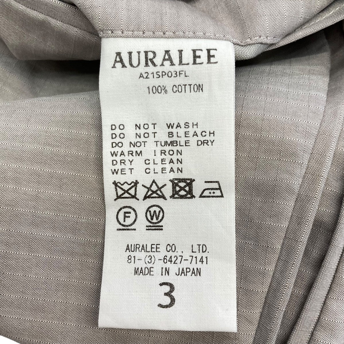 ✨極美品/シルクリネン(4)✨AURALEE 21SS イージースラックス 薄紫 ✨極美品/シルクリネン(4)✨AURALEE 21SS イージースラックス