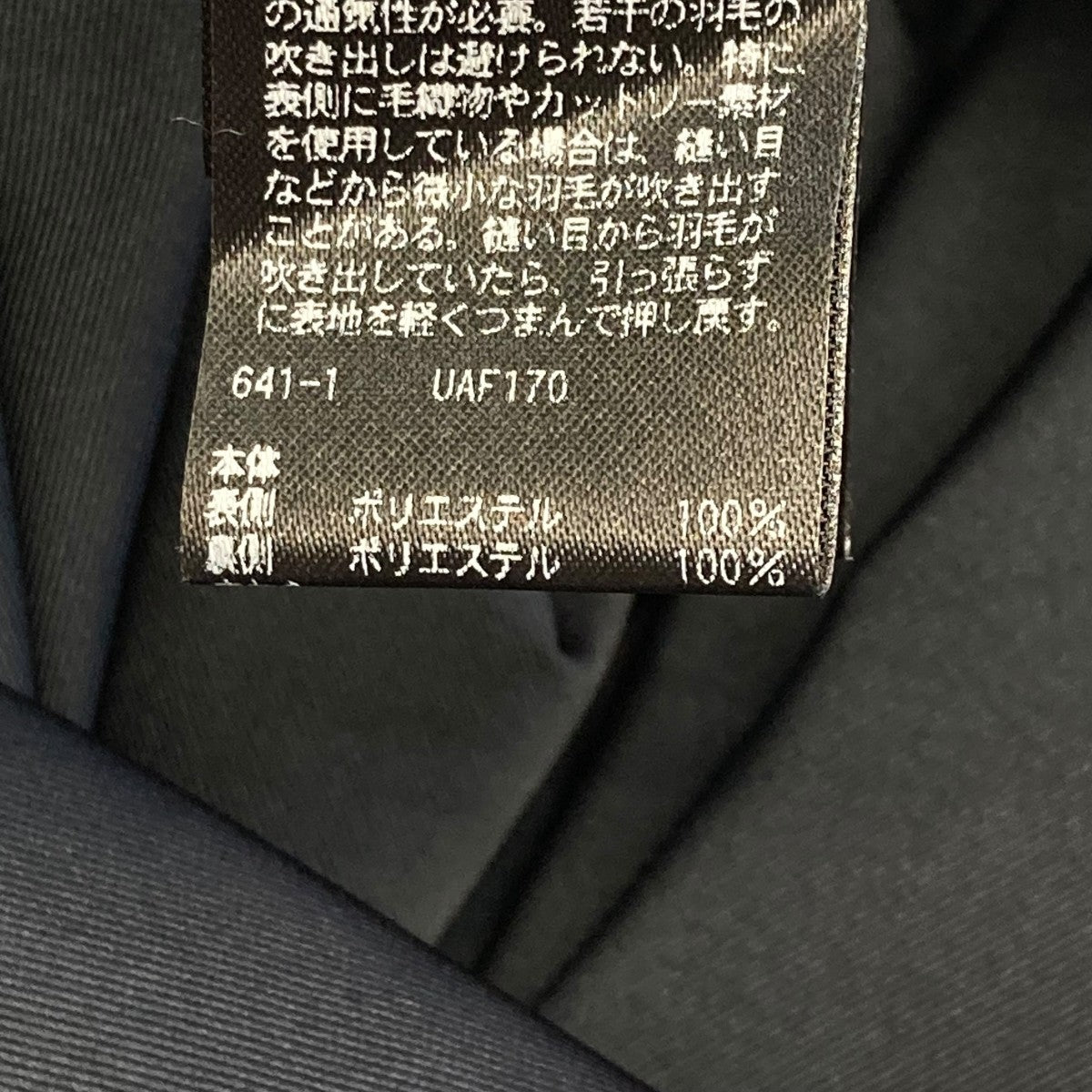 依頼者様　【専用】 Drawer(ドゥロワー) 22AWリバーシブルフォックスファーダウン