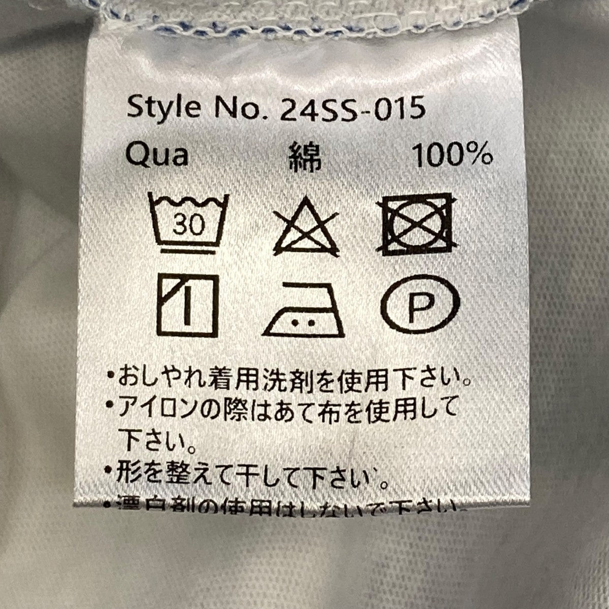 SPECIAL GUEST SG Spray Print Workers Tee半袖カットソー24SS 015 古着・中古-6枚目のアイテム画像