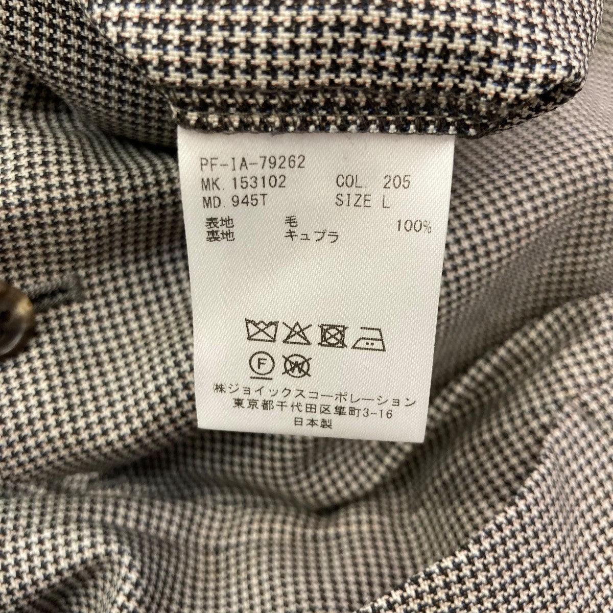 クラシックハウンドトゥース テーパード トラウザーズスラックス153102 945T