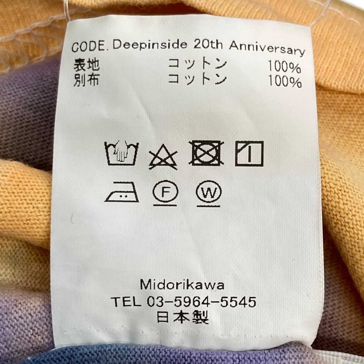 TWONESS Deepinside 20th Anniversary半袖カットソー 古着・中古-6枚目のアイテム画像