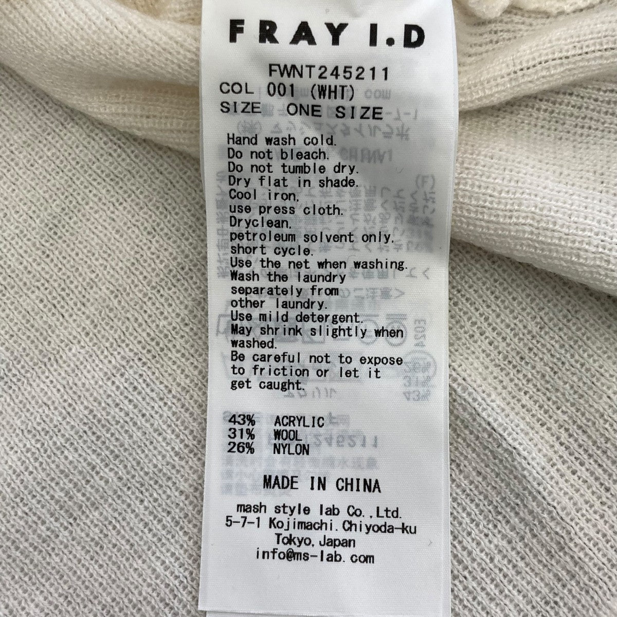 【専用】FRAY I.Dドレープギャザーオフショルニットプルオーバー FRAY I.D（フレイアイディー）の「ドレープギャザーオフショル