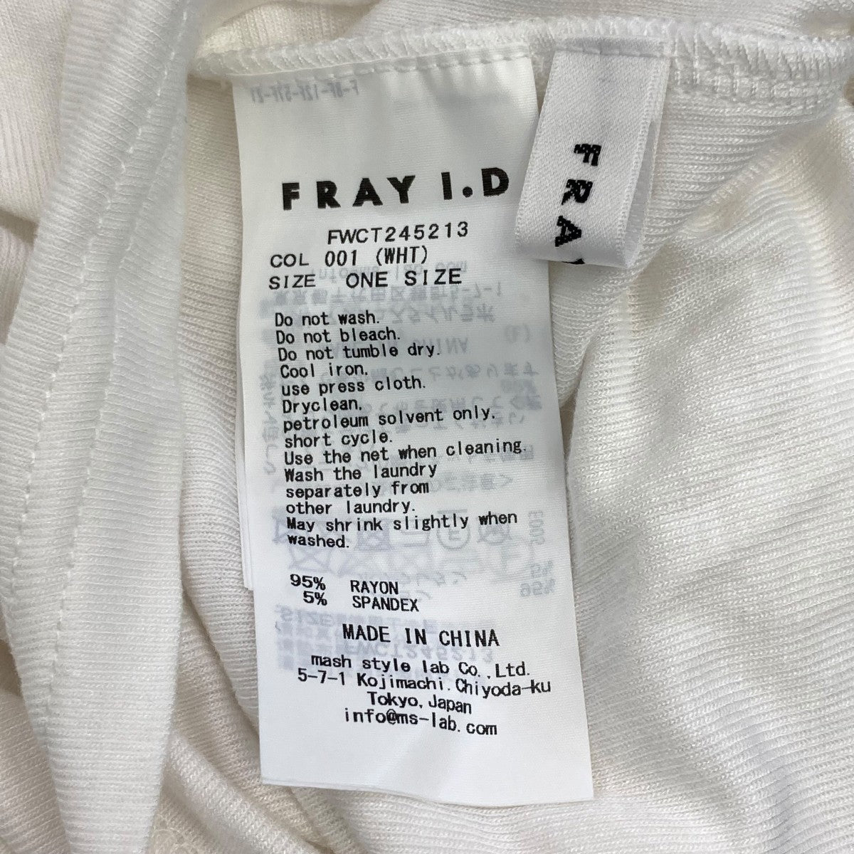 FRAY ID ラウンドドレープネックフライスカットソーシャーリングロングスリーブカットソーFWCT245213 古着・中古-6枚目のアイテム画像
