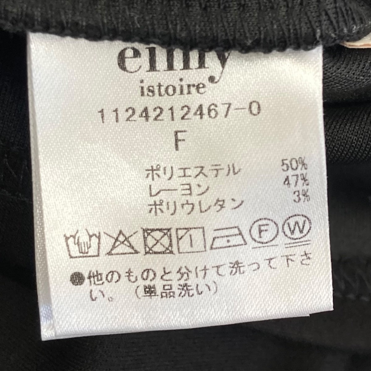 エイミーイストワール新作入荷クレールシリーズロゴバングル新品未使用タグ付き エイミーイストワール新作入荷クレールシリーズロゴバングル新品