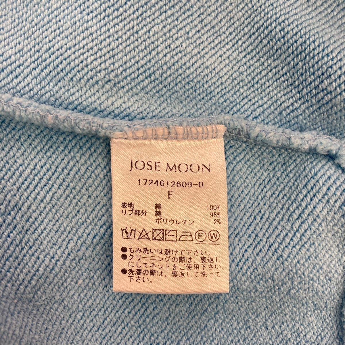 JOSE MOON(ジョゼムーン) LOGO PEARL SWEATロゴスウェット
