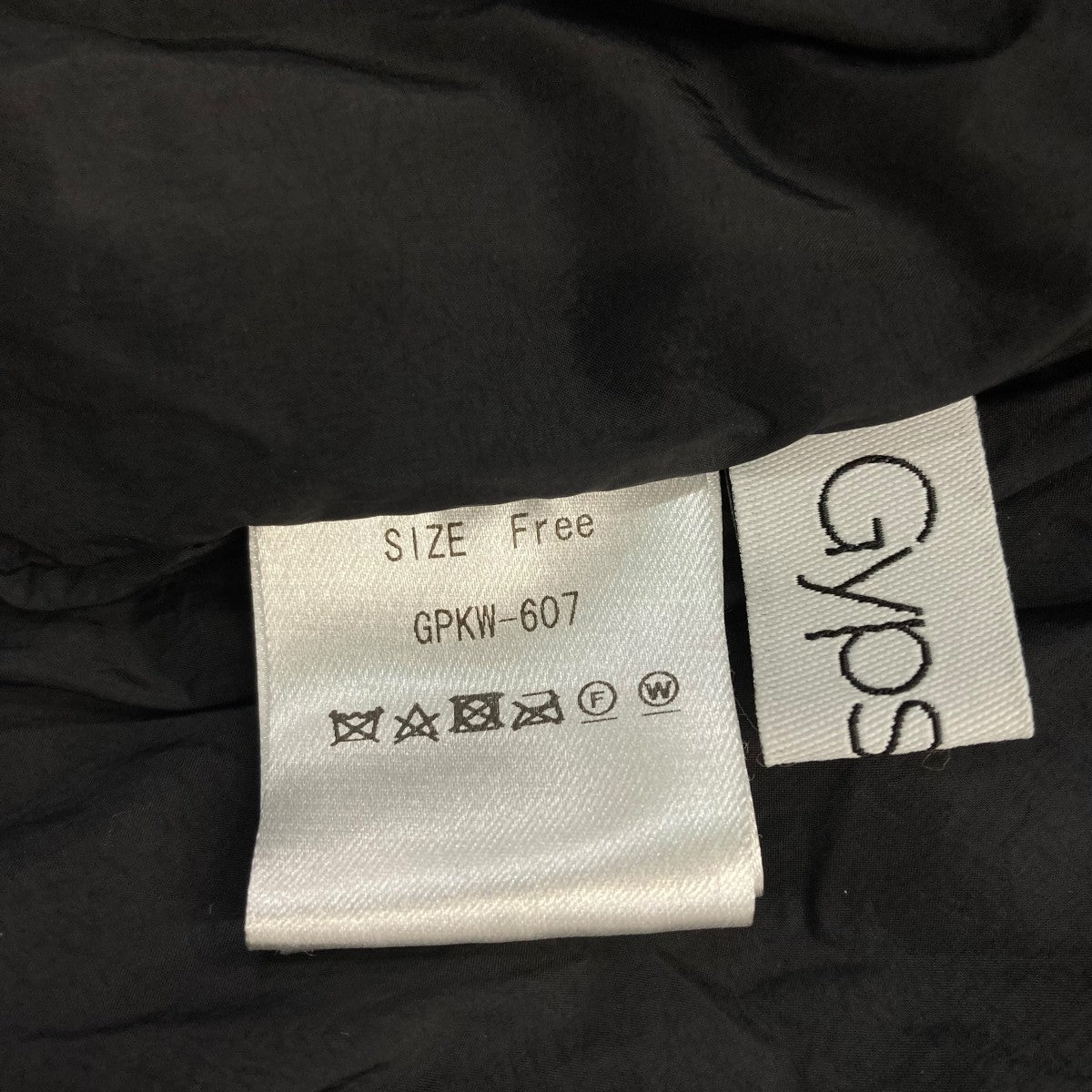新品タグ付き Gypsohila GPKW-607 Puffy Vest ベスト Gypsohila(ジプソフィア) Puffy VestダウンベストGPKW-607 GPKW