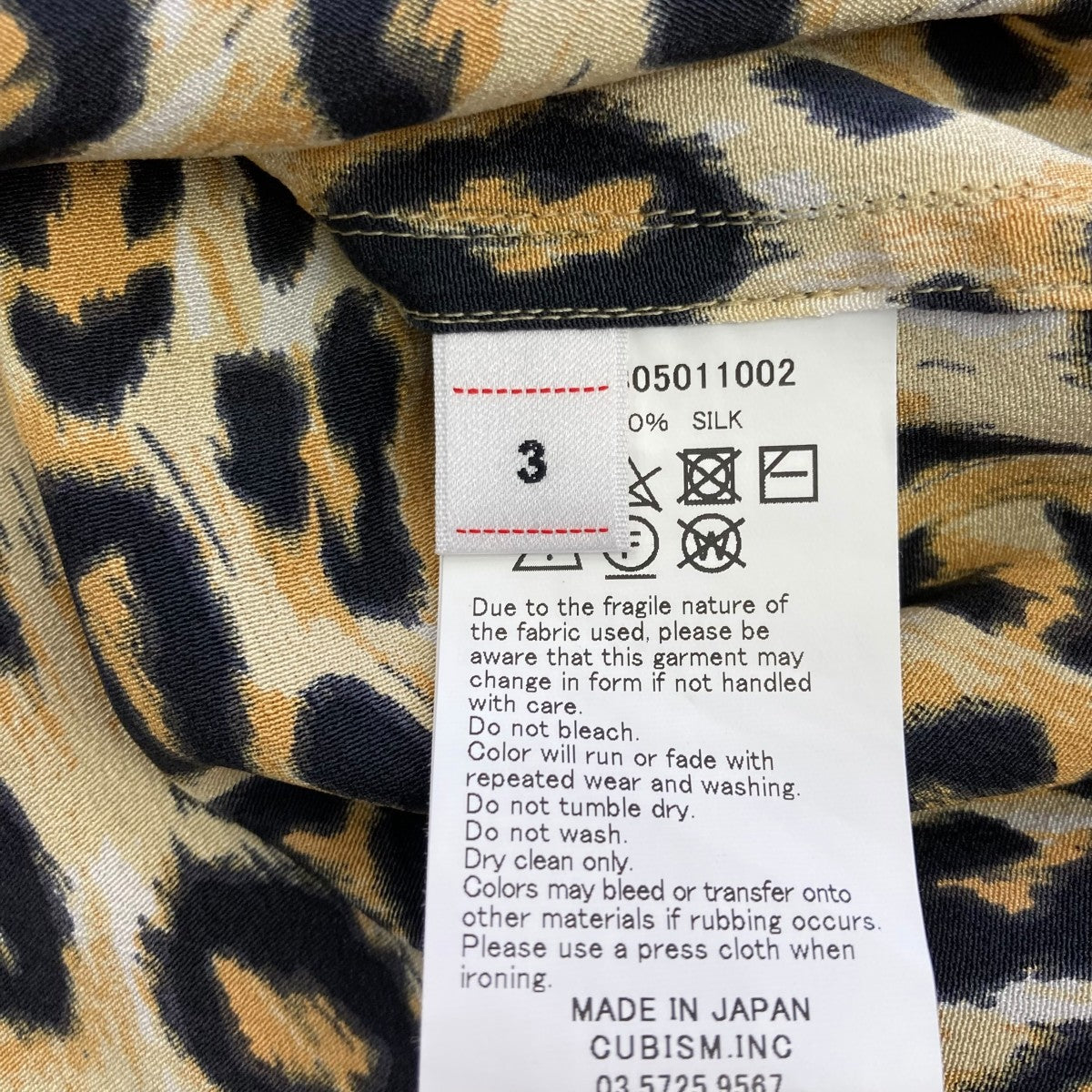 VISVIM(ビズビム) CROSBY SHIRT S S LEOPARD CHIRIMEN半袖シャツ