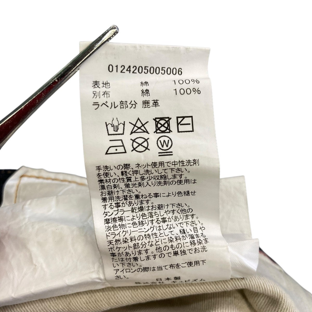 VISVIM(ビズビム) 24AWSOCIAL SCULPTURE 01 WIDE RAW MUD OD