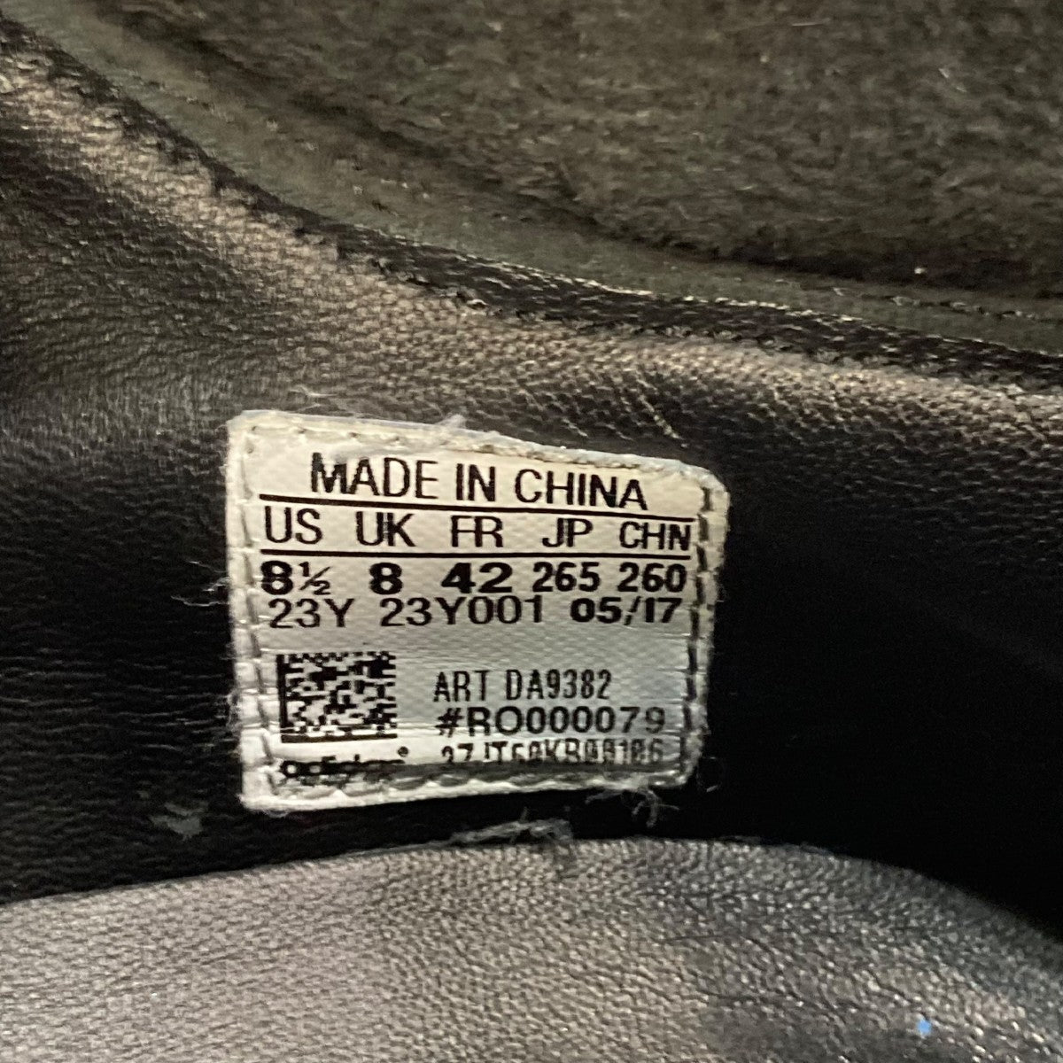 adidas×RICK OWENS runnerスニーカーDA9382 古着・中古-6枚目のアイテム画像