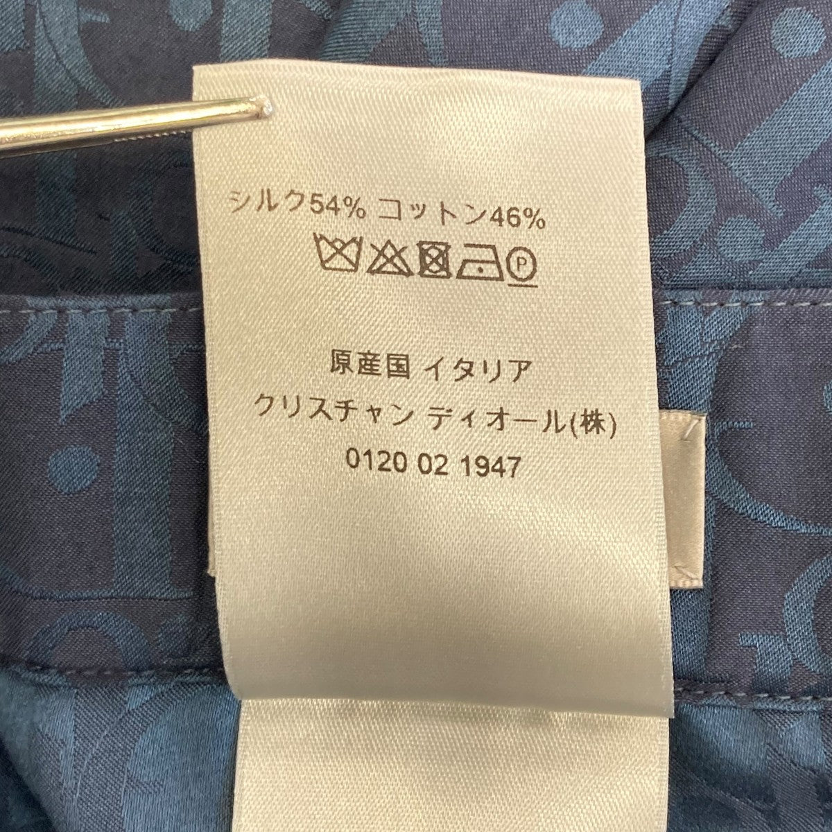 ディオール　ホリデー限定　 リボン　1ロール  50メートル　紺色 ブランケット付きデニムカバーオール 1940 STYLE COVERALL 〈ZZ