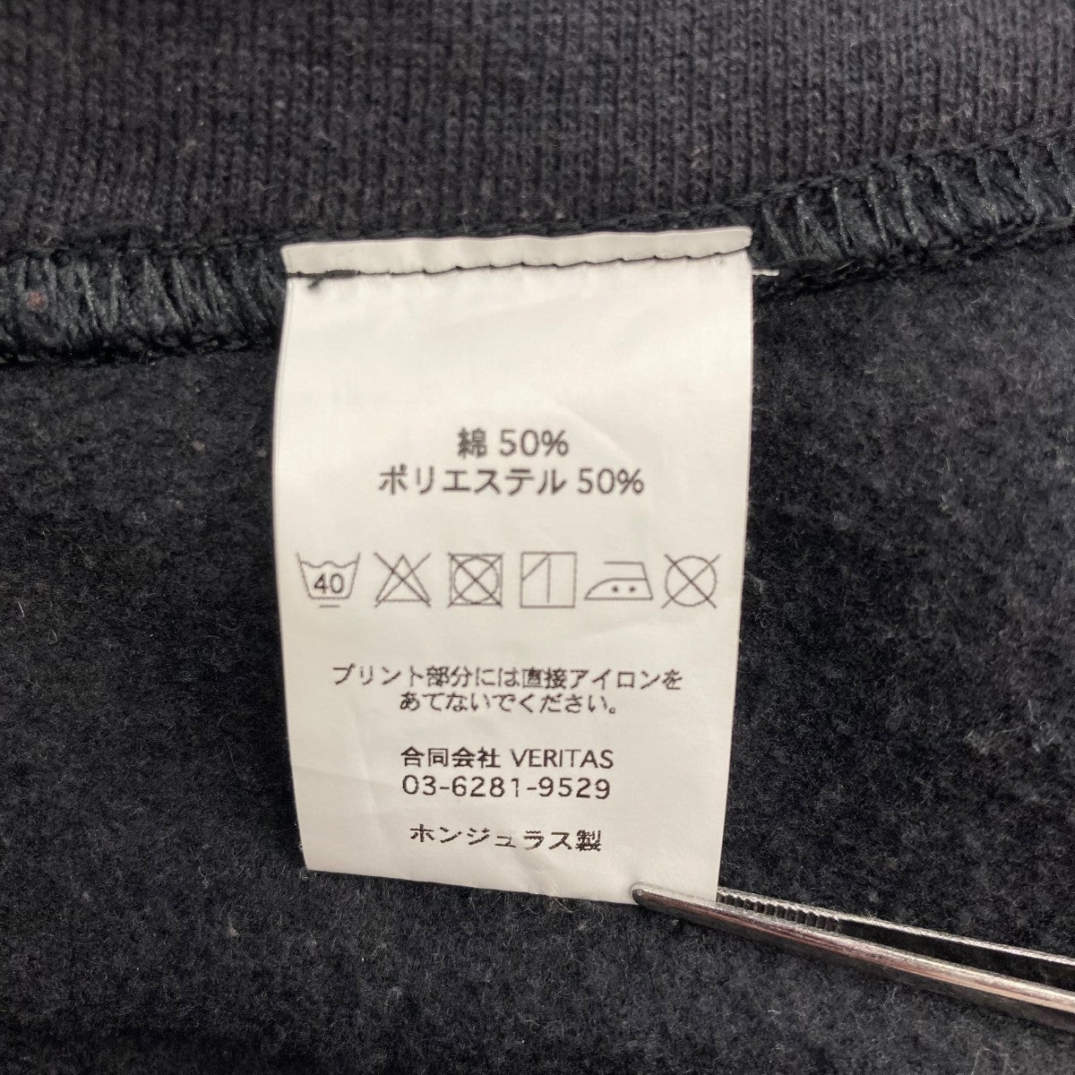 Newwave Crewneckクルーネックスウェット