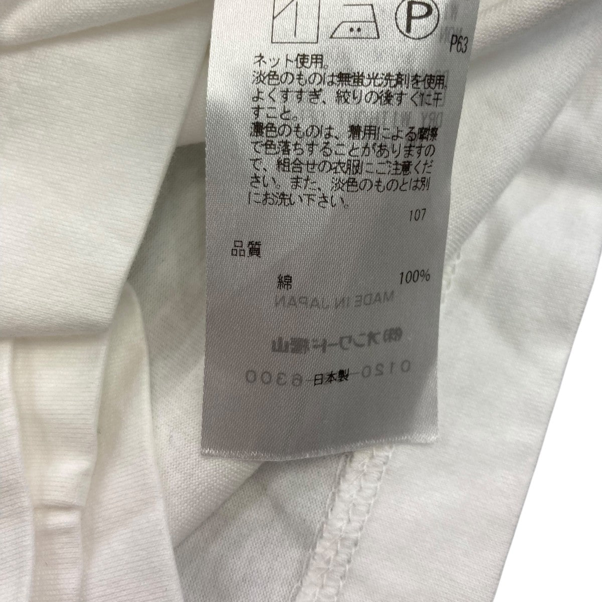 フレンチスリーブ Tシャツ7009919