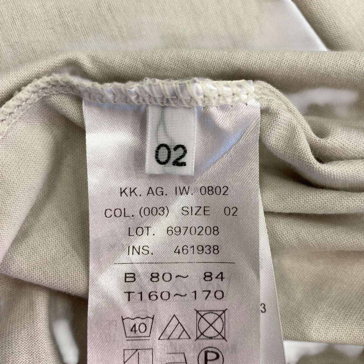 ATON ロングスリーブカットソー6970208 古着・中古-6枚目のアイテム画像