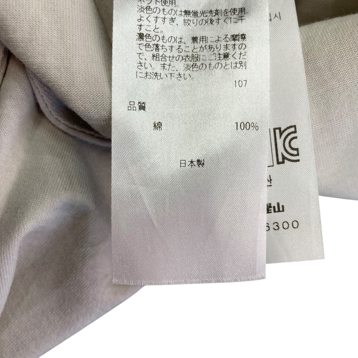 ATON ロングスリーブカットソー6970208 古着・中古-7枚目のアイテム画像