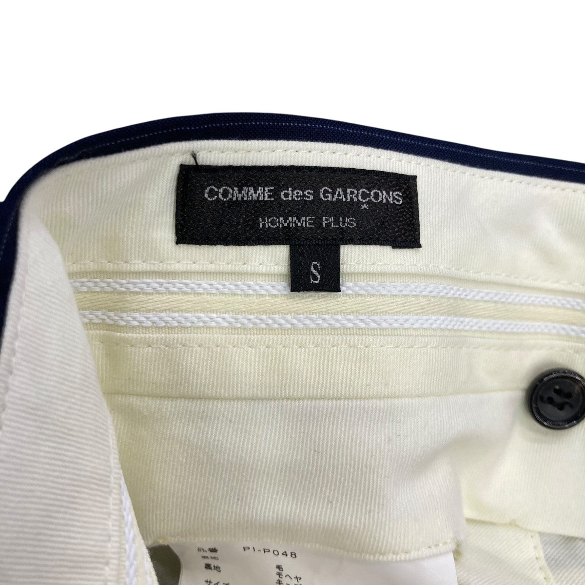 comme des garçon homme plus 切り裂き　スラックス COMME des GARCONS HOMME PLUS＞ウールギャバジン スリムスラックス