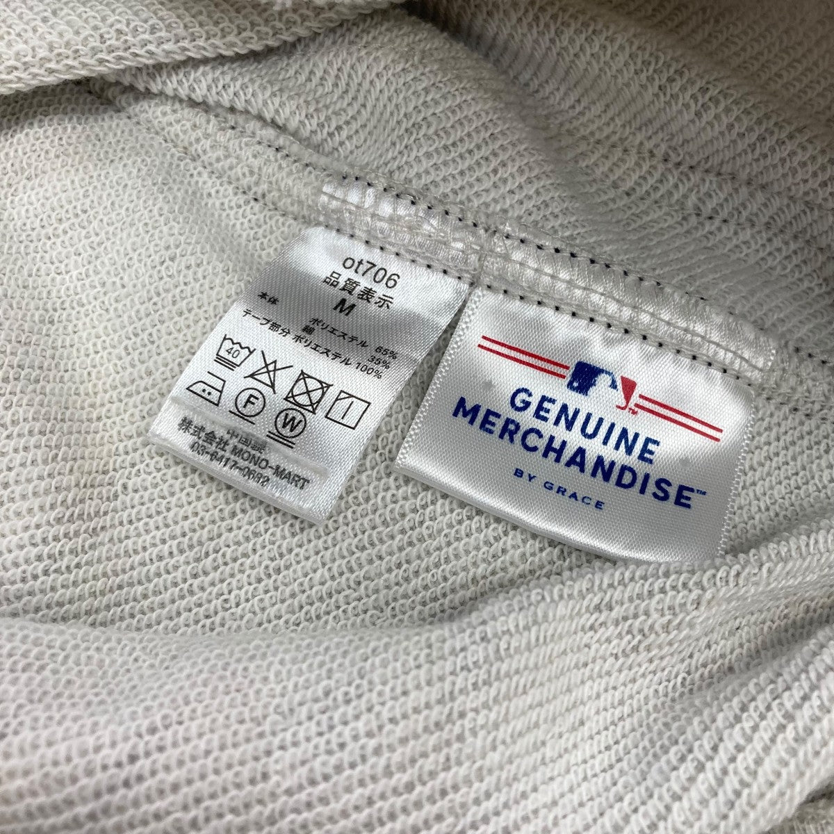 MONO-MART(モノマート) MLB メジャーリーグベースボール 別注